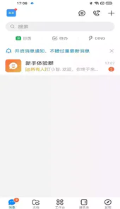 掌上中泰客户端苹果版