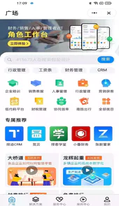 掌上中泰客户端苹果版