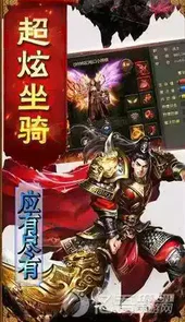 英雄合击之狂暴传奇手游官网