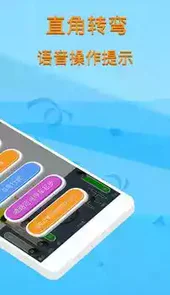 科目二模拟驾驶学车游戏