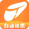 铁友火车票app 7.9