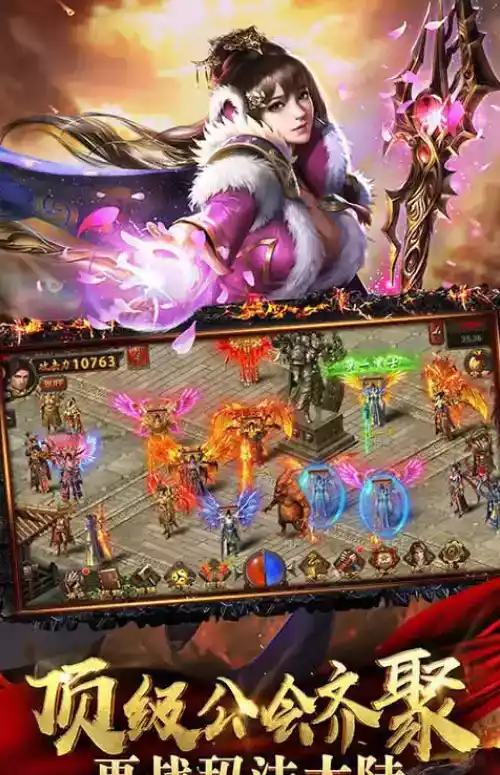 盛大热血传奇官网