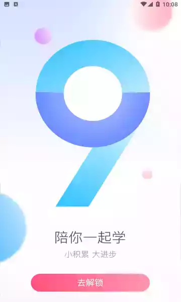 百度翻译器拍照在线