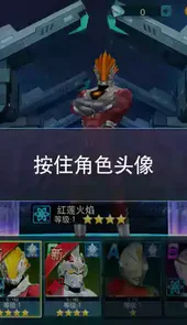 奥特曼传奇英雄破解版最新版本