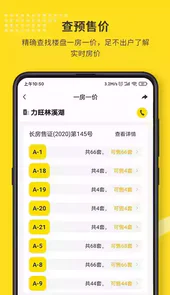 找房豹