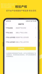 找房豹