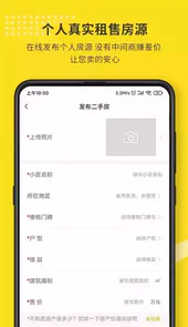 找房豹