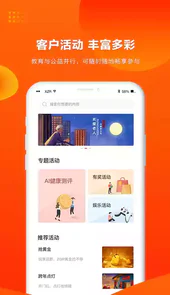 人保寿险在线