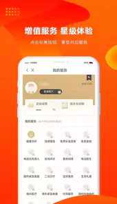 人保寿险在线