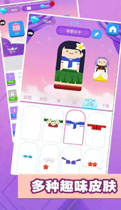 音乐达人app