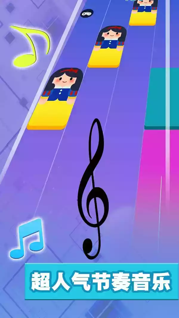 音乐达人app