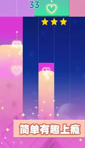 音乐达人app