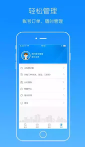 114票务网官网