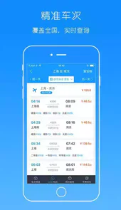 114票务网官网