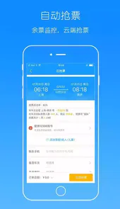 114票务网官网