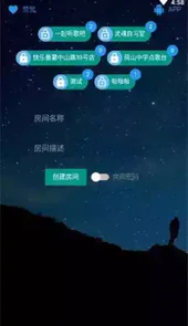 听歌吧免费听原版