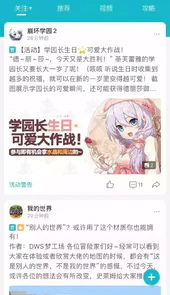 taptap安卓游戏
