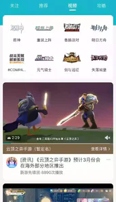 taptap安卓游戏