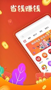 互助砍价宝