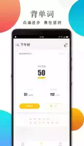 灵犀俄语ios