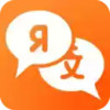 灵犀俄语ios 3.27