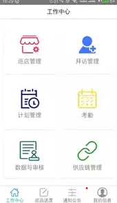 访店先锋