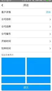 访店先锋
