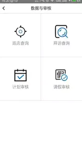 访店先锋