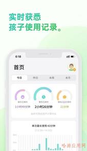 Parent manage