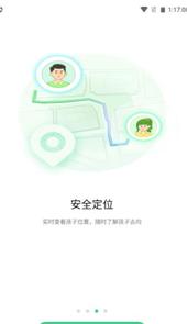 Parent manage