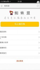 i延安