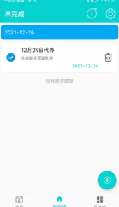 i延安
