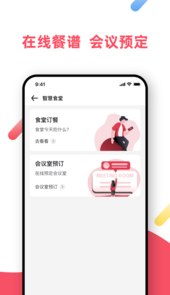 i延安