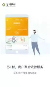 苏E付