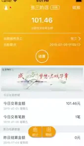 苏E付
