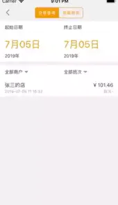 苏E付