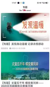 猛犸新闻
