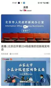 猛犸新闻