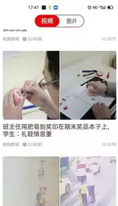 猛犸新闻