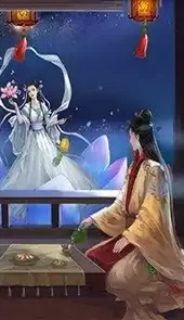 穿越之姻缘劫