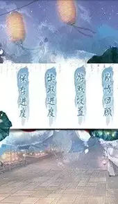 穿越之姻缘劫