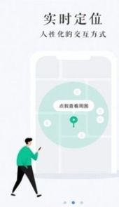 房屋市政普查