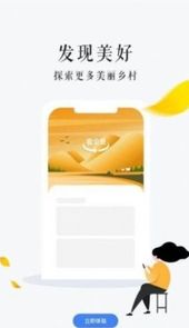 房屋市政普查