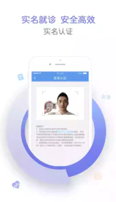 天津儿医官网