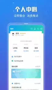 江苏政务服务网