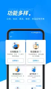 达达骑士版