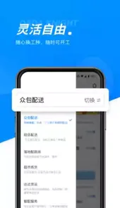达达骑士版