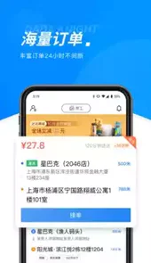 达达骑士版