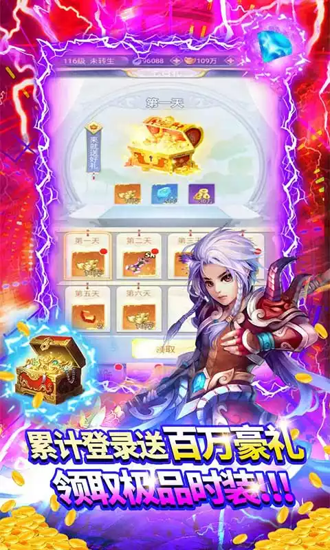 幻剑仙传GM商城