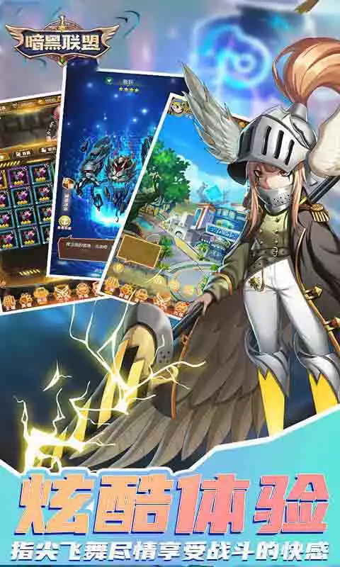 星河联盟(5星螺蛳女郎)